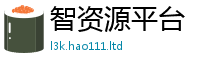 7777788888管家婆老家凤凰给2025年免费资料大全最新版本